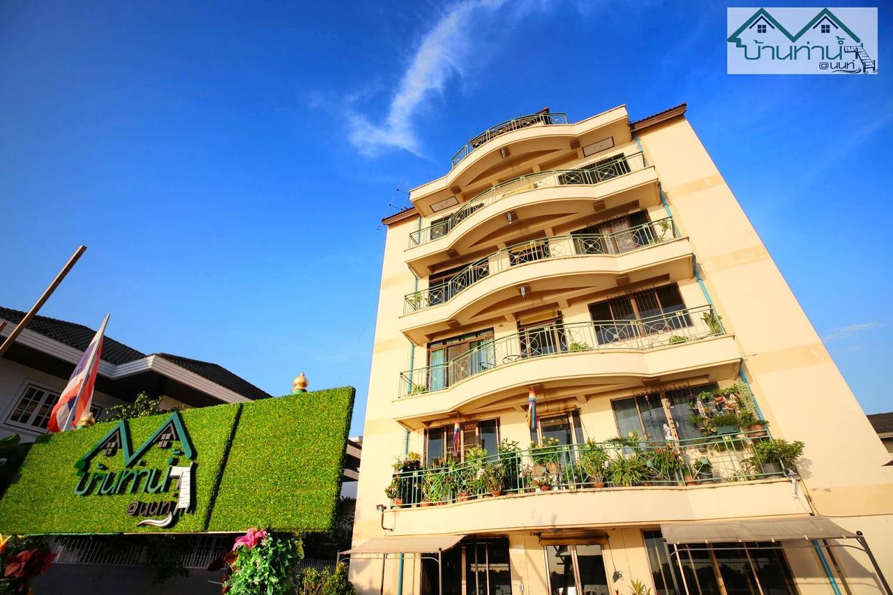 Baanthanam Nont Nonthaburi Exterior photo
